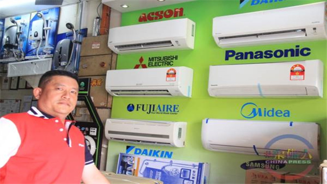 Absolutely must turn on this switch on your air conditioner